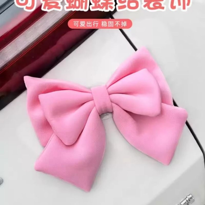 汽车内饰品摆件车载后备箱车尾部蝴蝶结装饰电动车小配件可爱配饰