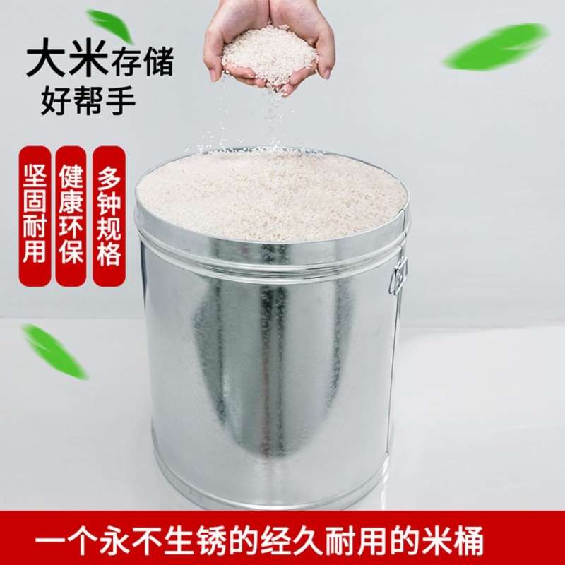 陈皮桶新会茶叶桶米桶防虫防潮陈皮储存罐家用米箱面粉桶密封桶