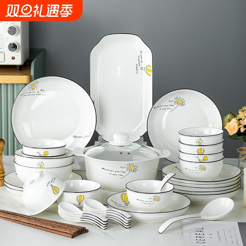 陶瓷餐具假期系列碗碟家用