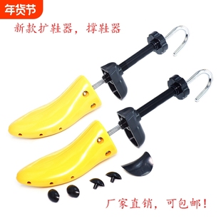 厂家直销撑鞋器 鞋撑 塑料鞋撑扩鞋器 鞋楦皮鞋扩大器不分左右脚