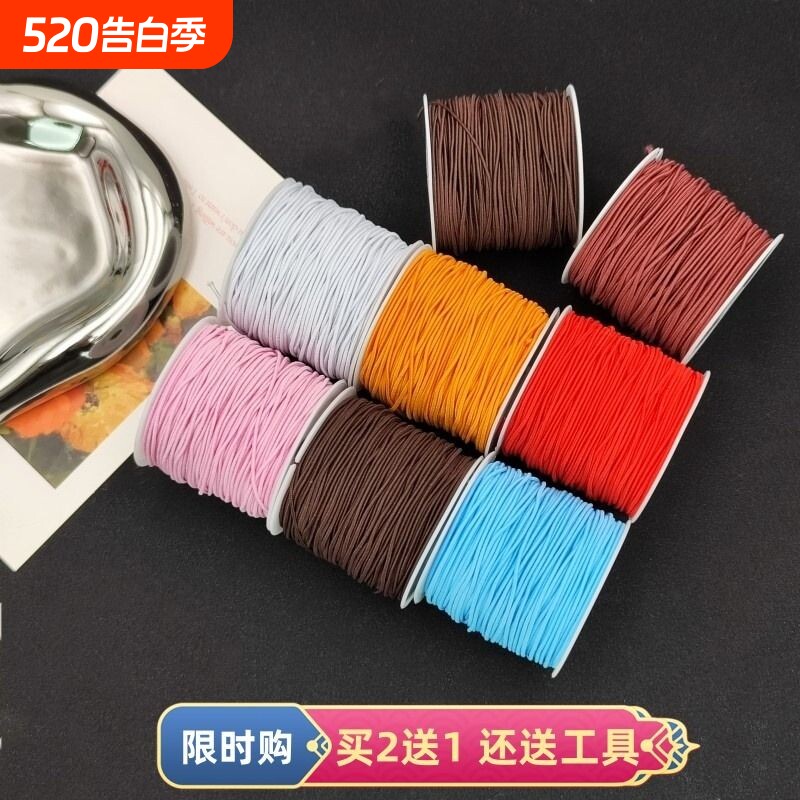佛珠手串绳弹力线串珠文玩线绳耐磨水晶手链绳子穿珠皮筋编织包芯
