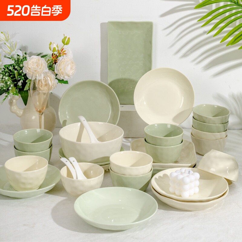 奶油风陶瓷餐具碗家用碗碟套装菜盘子DIY组合碗筷碗盘乔迁新婚