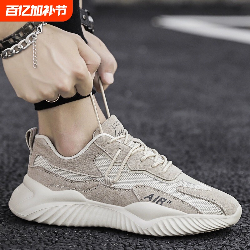 男鞋2025新款夏季透气防臭网面运动休闲工作防滑轻便软底劳保潮鞋