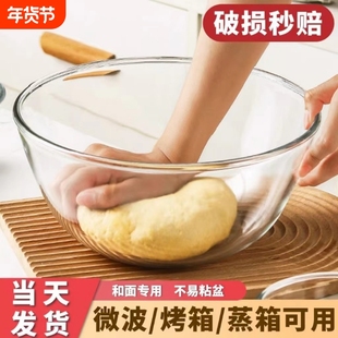 家用玻璃和面盆玻璃碗耐高温透明泡面碗大号汤碗食品级微波炉烘焙