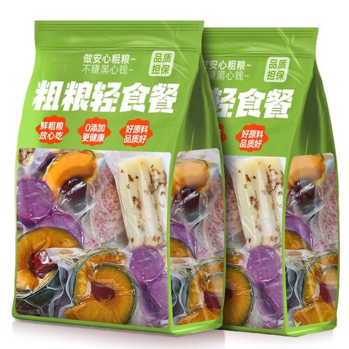 即食粗粮轻食早餐南瓜紫薯减低0脂轻卡肥期代餐饱腹解馋主零食品