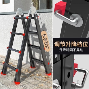 修伸缩升降人字梯家用便携多功能梯子 加厚铝合金折叠工程梯室内装