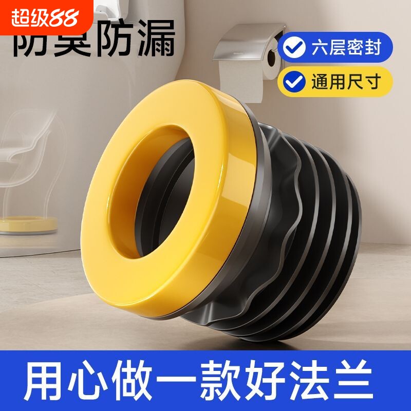 马桶法兰密封圈法兰圈防臭防漏水加厚胶圈垫圈坐便器配件底部橡胶