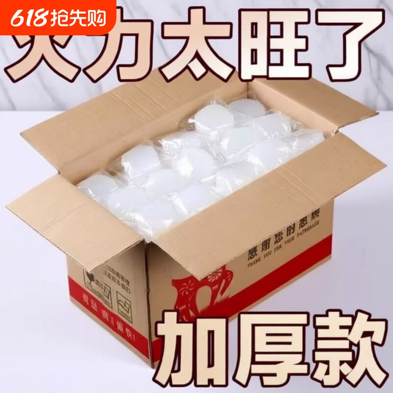 固体酒精块家用耐烧蜡块干锅专用小火锅燃料点火烧烤户外便携环保