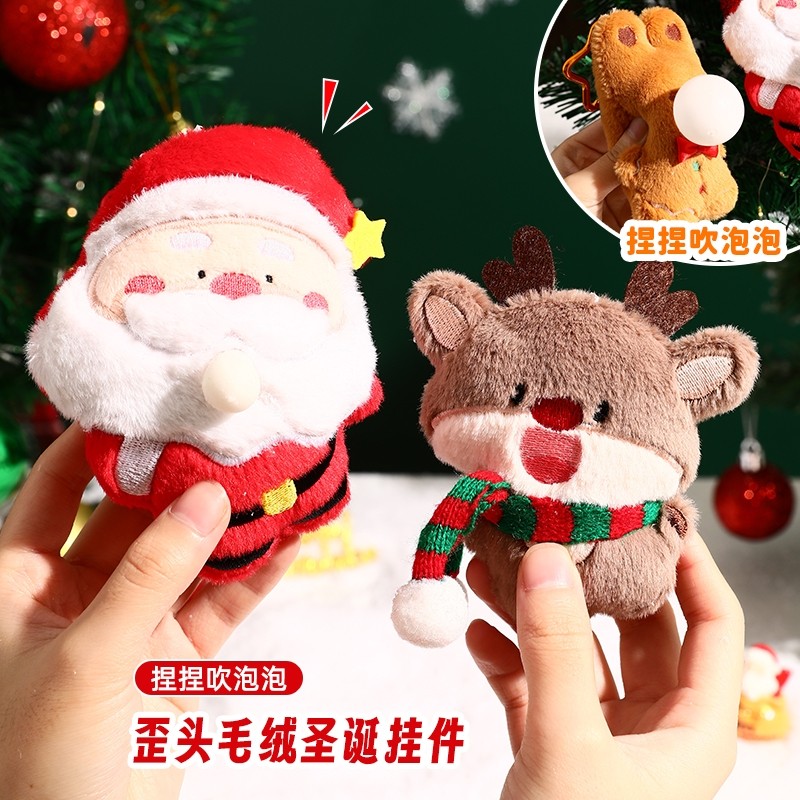 可爱歪头毛绒钥匙扣情侣书包挂件车钥匙链女生礼品多规格