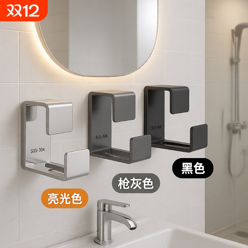 免打孔不锈钢脸盆架|千人加购