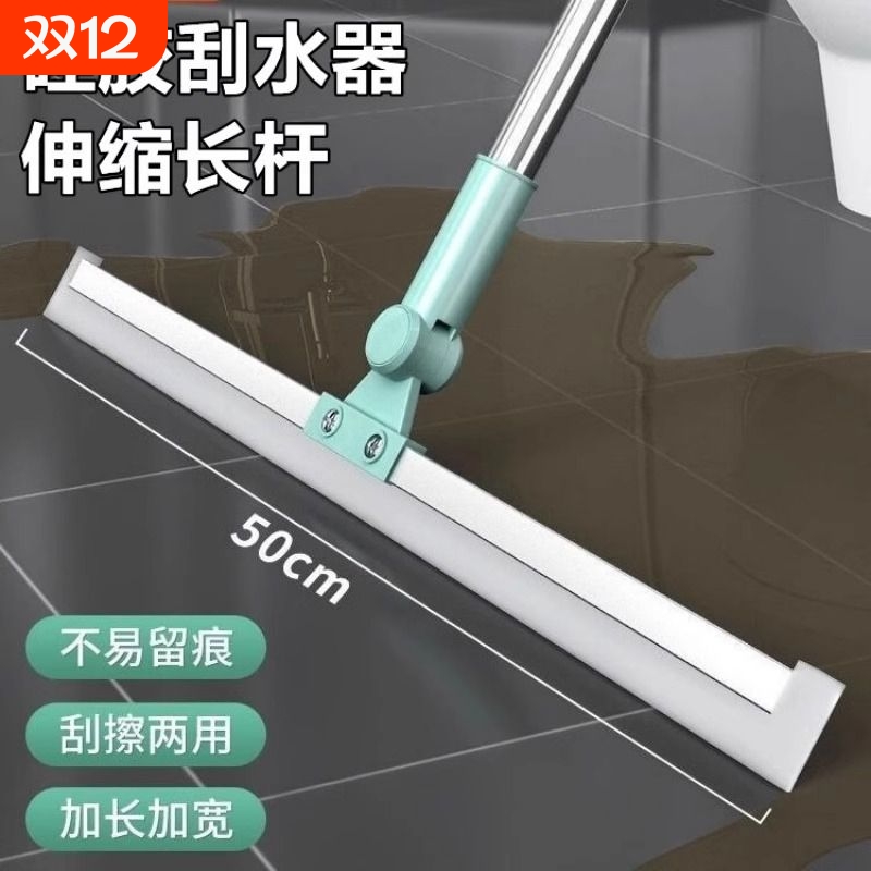 魔术扫把刮水拖把拖地一体两用地面刮水神器浴室地板硅胶地刮扫帚