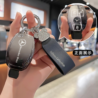 简约tpu奔驰钥匙保护套