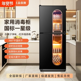 海先好太太消毒柜家用小型立式台式双门商用免沥水消毒烘干碗柜