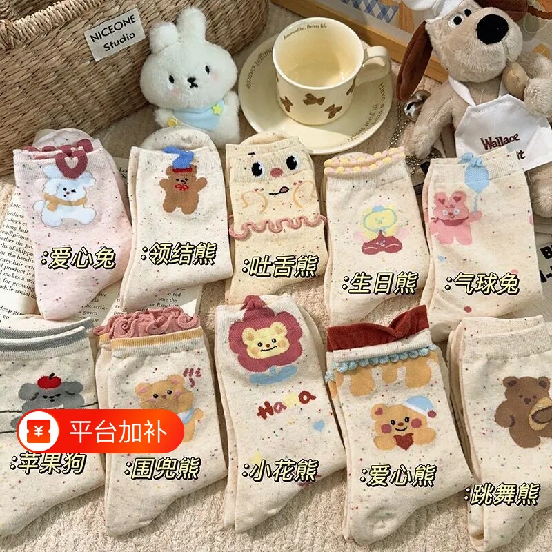 10款组合装袜子女中筒春秋可爱边卡通点子ins潮流花边蝴蝶结堆堆
