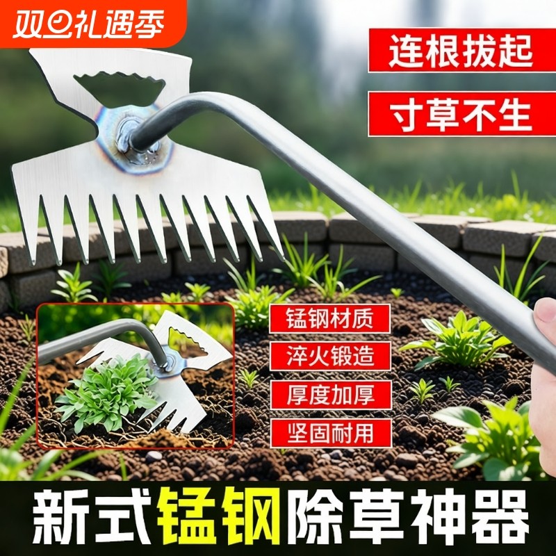 拔草神器连根除工具耙子专用农具大全钉耙挖野菜除草锰钢园艺铲草