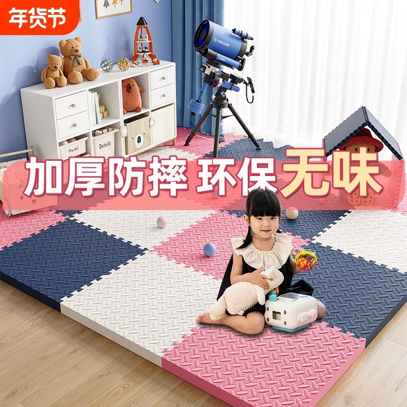 加厚拼接泡沫地垫宝宝儿童爬爬行垫卧室榻榻米地板垫子客厅无甲醛