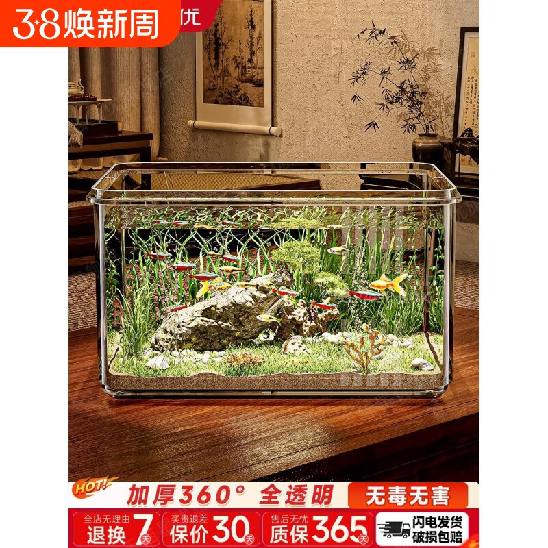鱼缸客厅2025新款小金鱼乌龟饲养家用玻璃亚克力小型桌面生态缸