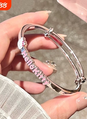 HelloKitty三丽鸥凯蒂猫幸运可推拉手镯女实用生日礼物送女生礼物