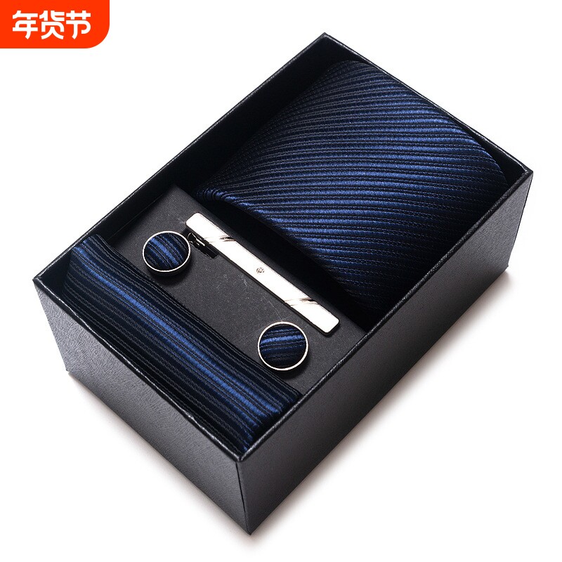 礼盒装男士8cm领带商务正装提花色织商务职业领带套装男士