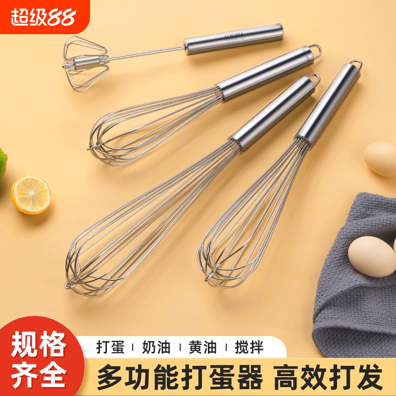 不锈钢打蛋器手动小型