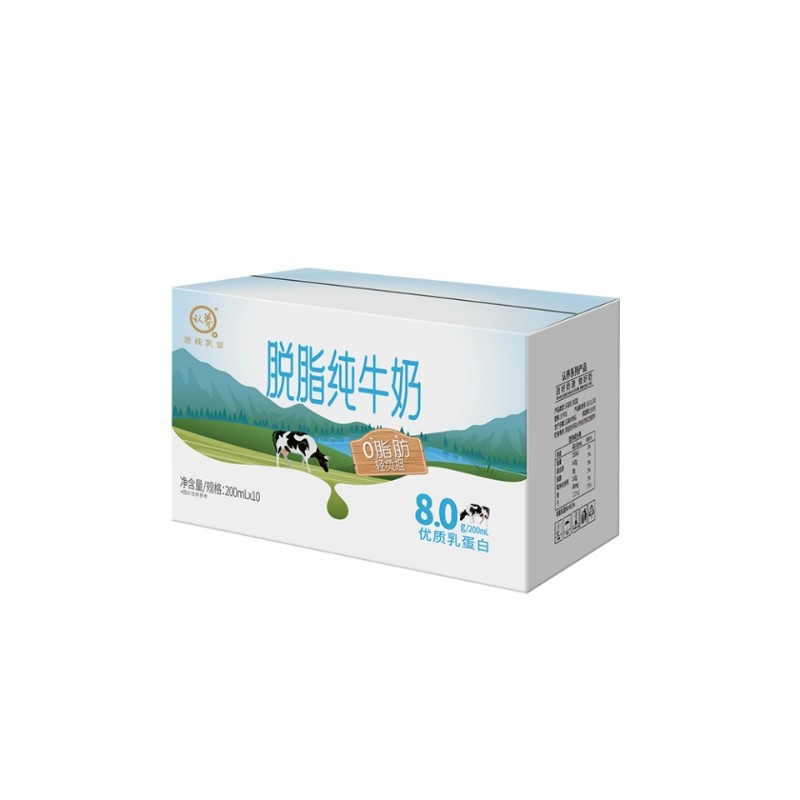 认养脱脂纯牛奶4.0g蛋白 200ml*10盒,咖啡/麦片/冲饮,纯牛奶,淘宝优惠券,粉丝福利购,淘宝优惠卷