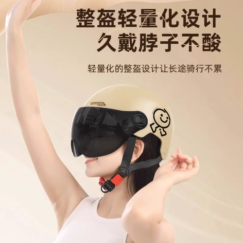 Электрический универсальный шлем, полушлем для велоспорта, велосипед, объектив, защита от солнца