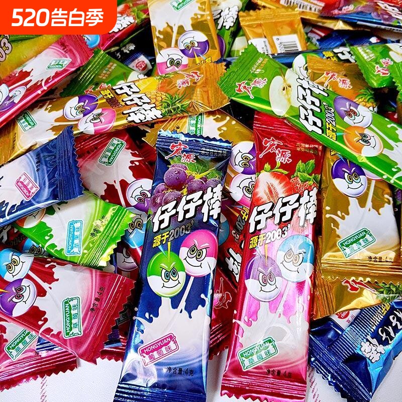 网红仔仔棒水果糖果混合棒棒糖盒装喜糖散装童年怀旧儿童小零食
