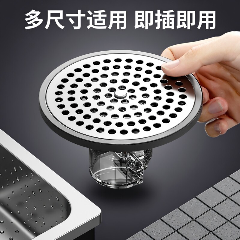 防臭地漏芯卫生间通用防虫毛发过滤网下水管道防返臭味神器封口盖