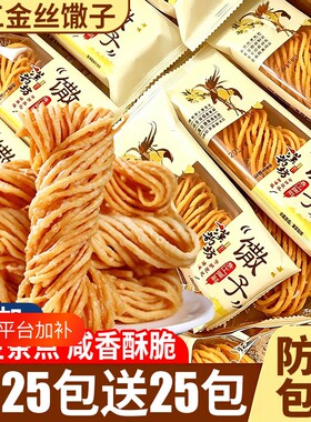 手工馓子小吃零食|超1万次加购