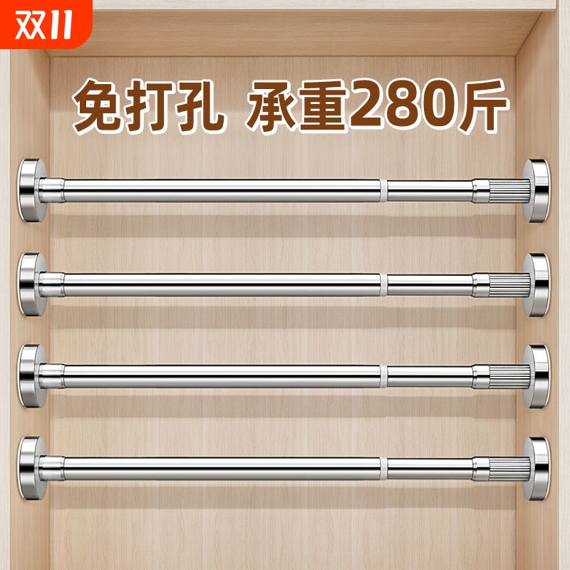 【全网热销！】免打孔伸缩晾衣杆