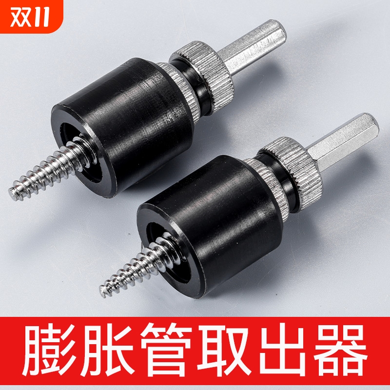 膨胀管电动取丝1秒取管