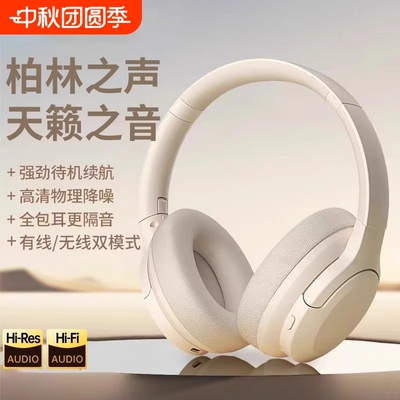SONY索尼适用蓝牙耳机头戴式无线运动降噪电竞游戏麦专用2024新款