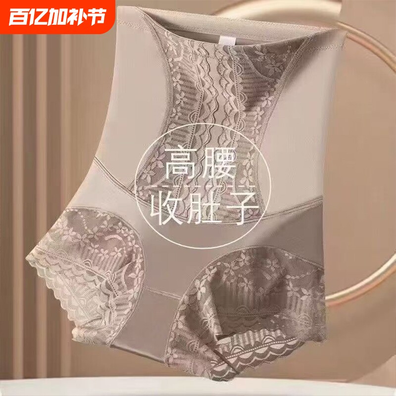 收腹裤内裤女提臀强力收小肚子女蕾丝纯棉档三角裤塑身裤塑形束腰