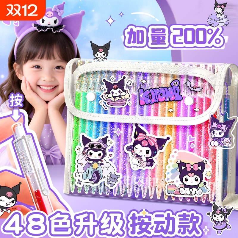 加量爆闪荧光笔按动带闪粉啫喱笔