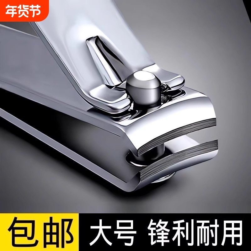 精工指甲剪大号指甲钳单个装美甲工具指甲刀家用指甲剪平口