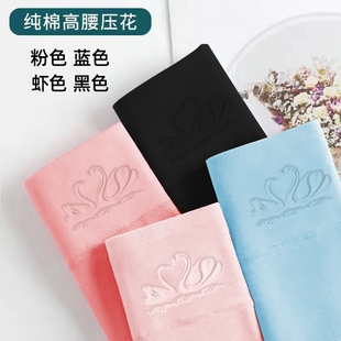 中老年高腰纯棉收腹女士内裤透气抗菌裆胖mm大码三角裤头氨纶紫色