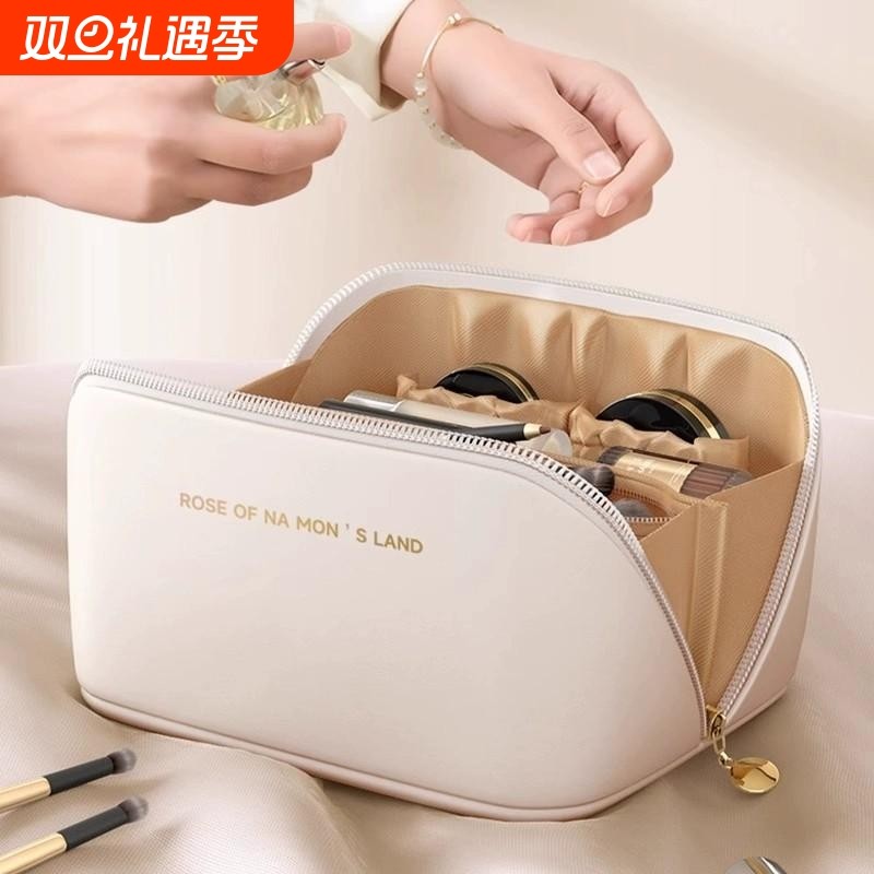 化妆包便携式女2025新款高端化妆品收纳包洗漱大容量旅行轻奢高级