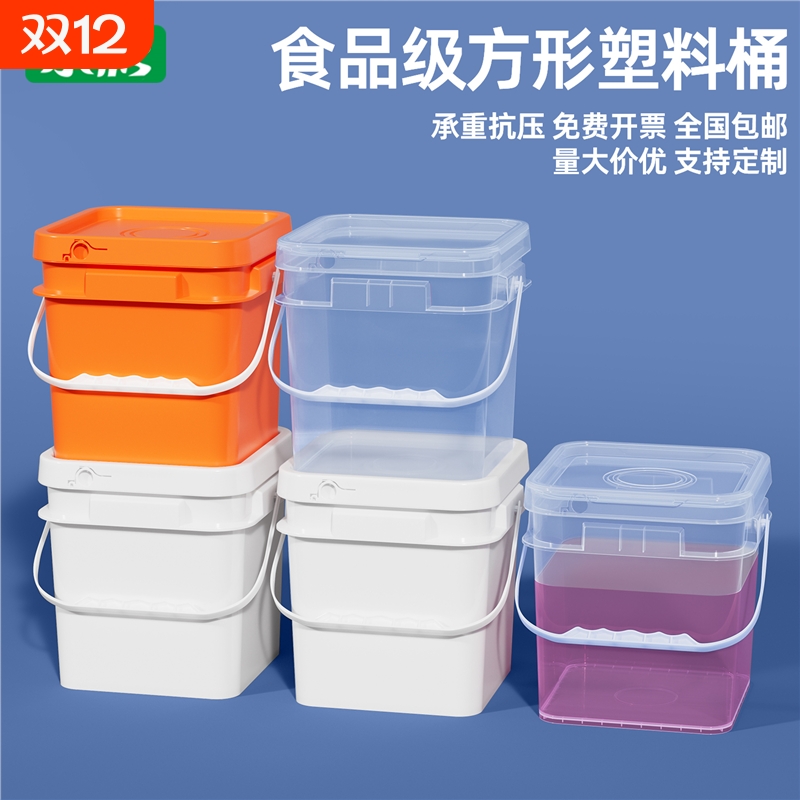 水杉水杉加厚农资桶正方形塑料桶带盖大口径酱料包装桶工业桶水桶