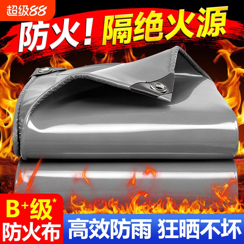户外阻燃防火布刀刮布篷布挡风布加厚遮阳布油布户外遮雨篷布防雨