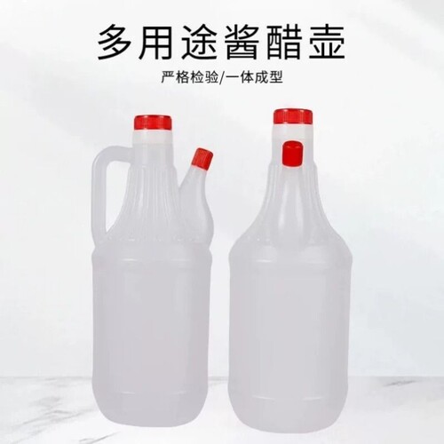 食品级pe醋壶酱壶料酒瓶调味瓶800ml大容量旋盖式老式商用家用