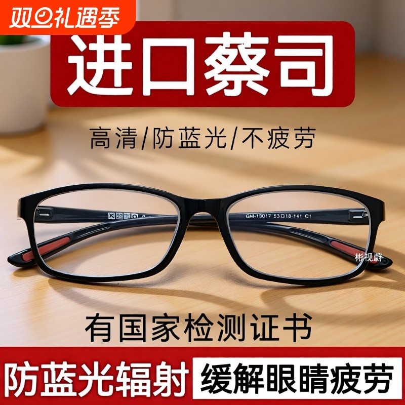 高档老花镜老花眼镜中老年人高清男女时尚超轻抗疲劳蓝光通用眼镜