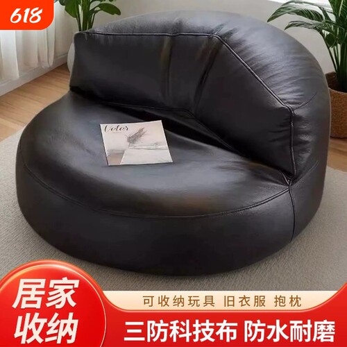 懒人沙发套科技布diy沙发套