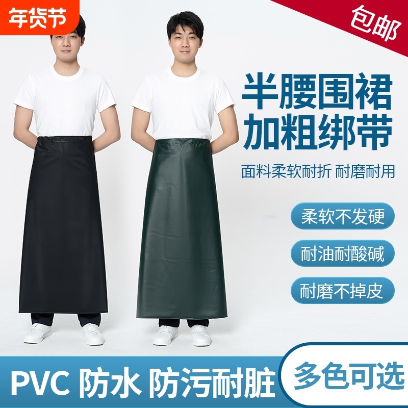 厨房防油长款软皮半身围裙防水加厚工作服围腰男餐饮专用加长耐磨