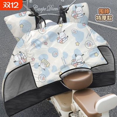 【平台热销】冬季挡风被无惧暴雨