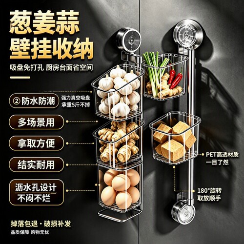 厨房葱姜蒜收纳盒多功能储物神器