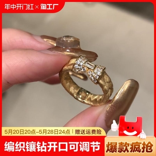 复古轻奢高级蝴蝶结拉丝戒指编织镶钻小众设计感中古风开口可调节