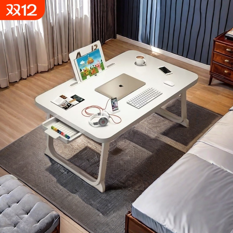 护眼绿折叠小桌板|116人收藏