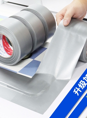 银红黄白绿黑色单面布基胶带彩色大力胶强力贴地毯地面警示地膜保护膜婚庆管道包扎补漏高粘度防水防霉胶布贴