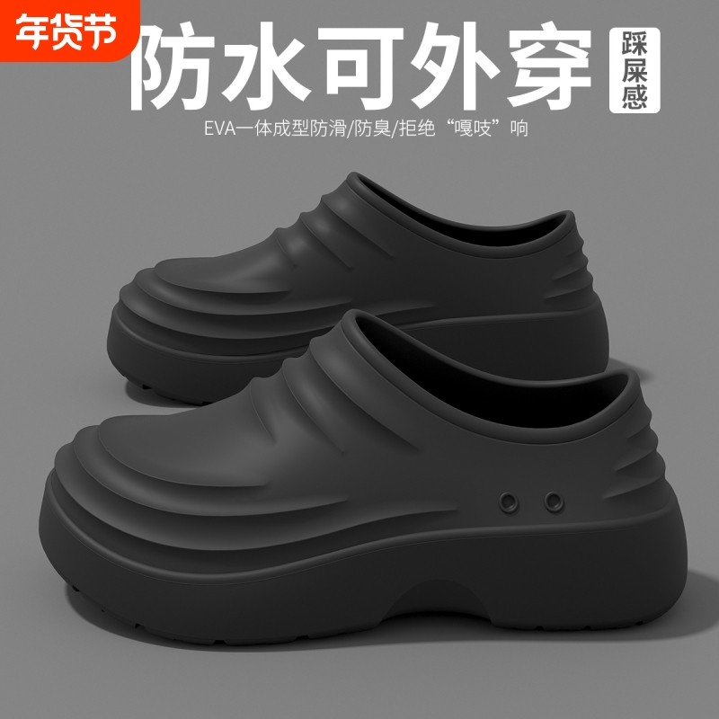 新款防水包头2026新款外穿防滑防油情侣踩屎感包跟厨师鞋一脚蹬,流行男鞋,时尚休闲鞋,淘宝优惠券,粉丝福利购,淘宝优惠卷