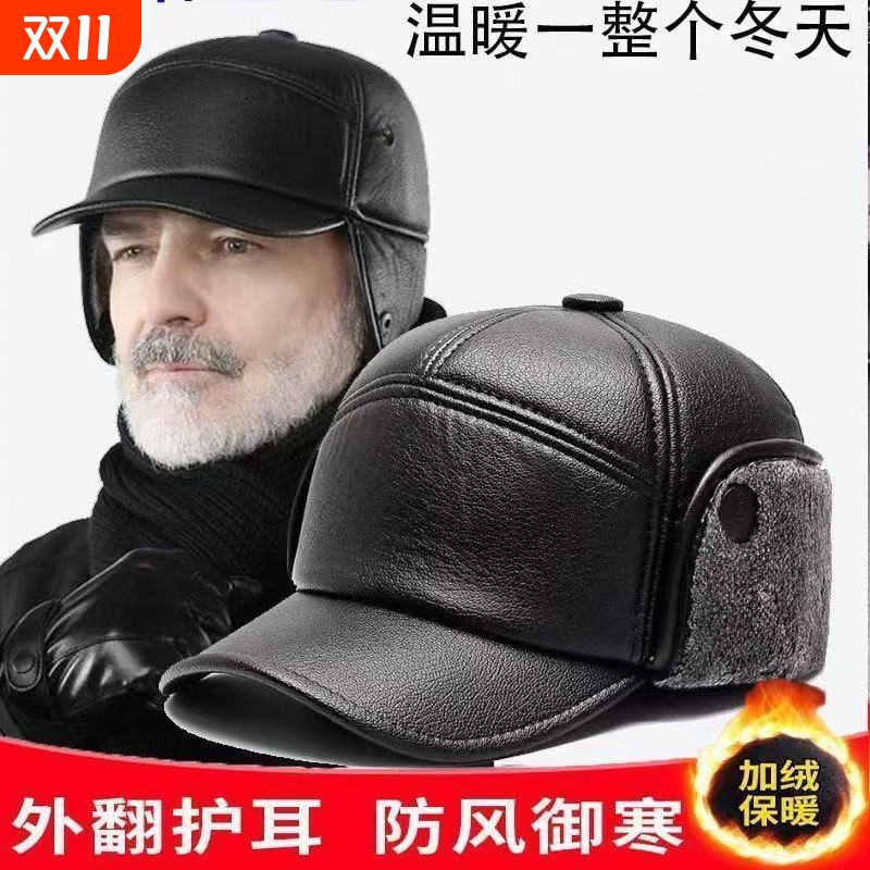 帽子中老年防寒老年人冬季护耳加绒鸭舌帽加厚男士保暖皮帽老人冬